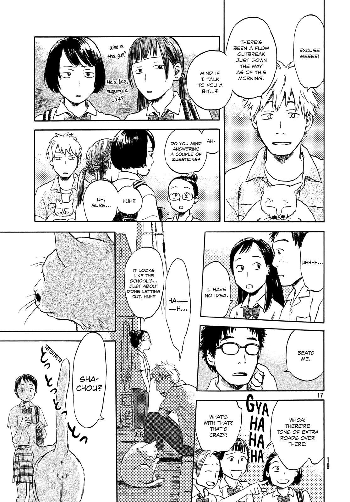 Neko ga Nishi Mukya Chapter 1 16